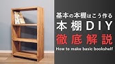 Diy カッコいい漫画収納の作り方 本棚diy Diyアイデア Youtube
