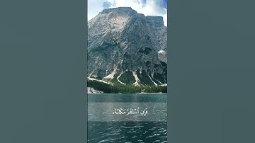 قَالَ رَبِّ أَرِنِي أَنظُرْ إِلَيْكَ #سورة_الأعراف #تلاوة_خاشعة #ارح_سمعك #تلاوة_قرآن #صلاح_بوخاطر