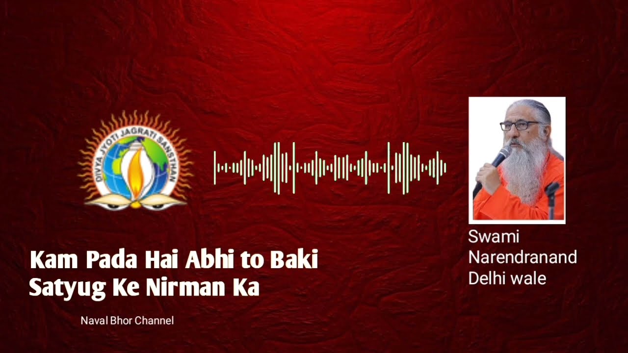 Kam Pada Hai Abhi to Baki Satyug Ke Nirman Ka || DJJS