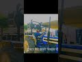 ट्रैक्टर की छतरी नीकाल दी👍 खतरा नाक लूक आ रही है 👌🏻🔥🚜