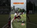 【俺がTeamNo.1】流通経済大柏高校サッカー部が1vs1対決!! #shorts #高校サッカー #流通経済大柏