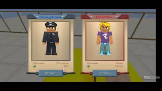 большой штурм на полицейских в jail break (Blockman go adventures)