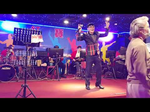 2023/1/26紅寶石廖玲玲演唱【最後的火車站，舞伴】