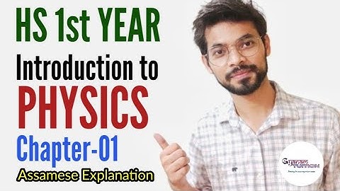 HS 1st year Physics || Physical World || Chapter-01 || Assamese-English