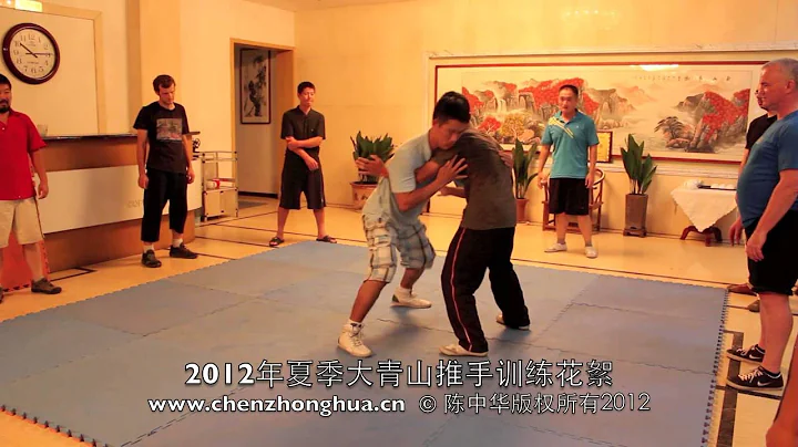 2012 summer Daqingshan push hands training session trailers
