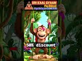 Let’s Identify the MONEKY - Fun Learning for Preschoolers- Sri Kaal Gyaan Pre School - HAYATHNAGAR