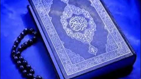 القارئ ليث تلاوة من سورة الفرقان