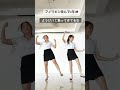 海外に住んでこの考え方変わったなあってことありますか？#shorts