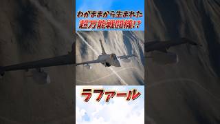 現役社畜Vtuber カイ_SHINE 【個人勢】の最新動画