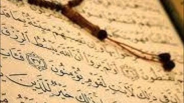 تلاوة جميلة جدا بصوت الشيخ : سلمان العتيبي
