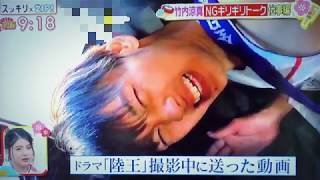 竹内涼真 エロボイス 竹内涼真 検索動画17 竹内涼真 エロボイス 竹内涼真 検索動画 17