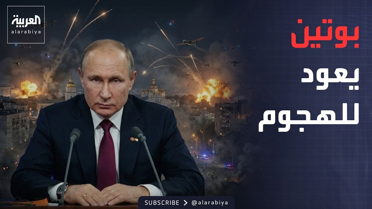 ����� ������ | ��� ���� ��������� ����������.. ����� ���� ��� ����
 - نشر قبل 35 دقيقة