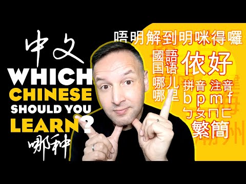 Video: Mandarin: điều Gì Tốt Cho Cơ Thể