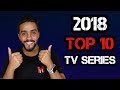 أفضل 10 مسلسلات جديدة في 2018