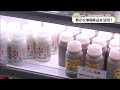 【みやざきふるさと中継】＜川南町 かわみなみPLATZ 豊かな地場産品を活用！＞5月22日 放送分