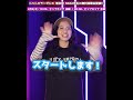 【ドットカラー 熊本校】NANA先生のヒップホップで“基礎から本気で上手くなる”!2月5(木) 無料体験会開催