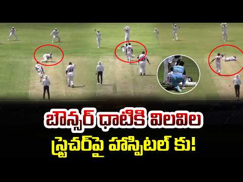2026 West Indies Championship Match Abandoned Due To A Dangerous Pitch | iDream Sports