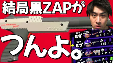 تحميل ザップ