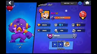 Hyra Girlfriend 😁🗿