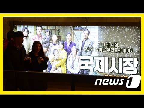 역대 흥행 2위 '국제시장' 표절 논란…손배소송 제기