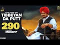 TIBEYAN DA PUTT (Full Video) Sidhu Moose Wala | Latest Punjabi Song 2020