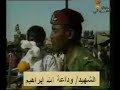 يلا يا صيف العبور الشهيد وداعة الله إبراهيم السودان