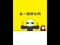 肉屋のパーサー#ロブロックス #roblox #見捨てられた