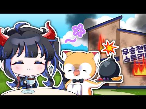 [2026.6.22] 월요 노가리 🍔 멧챠 카멜레온 - 채신유행 인싸 숨바꼭질 우리도 해보자