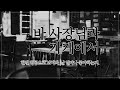여자 ASMR 바 사장님과 가게에서 시하 롤플레이 남성향 19ASMR 롤플레이 프리뷰 여자 ASMR 바 사장님과 가게에서 시하 롤플레이 남성향 19ASMR 롤플레이 프리뷰