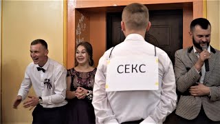 Смішний конкурс на весіллі. Українське весілля