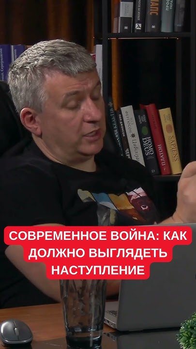 Арти Грин про наступление в современной войне. Стрелковый бой - ошибка ...