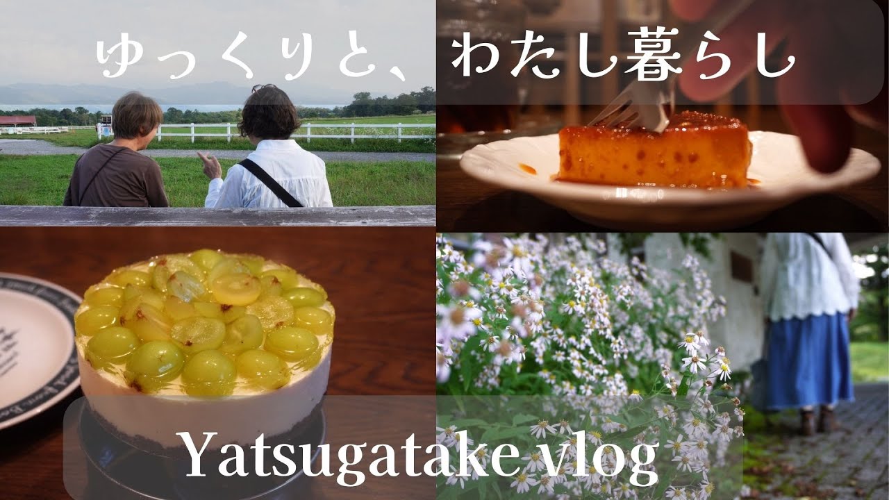 [🍃Эпизод 214] Цены растут, а жизнь становится тяжелее, но я все еще готовлю и ем сладости.