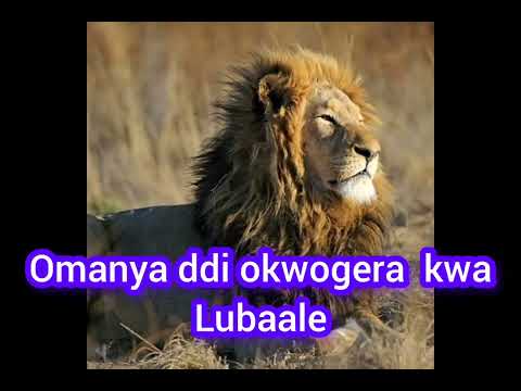 Omanya Ddi Okwogera Kwa Lubaale
