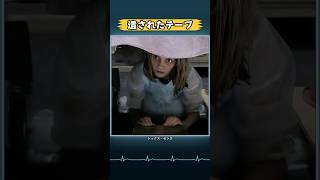 娘の葬儀で父が凍りついた理由 #おすすめ映画