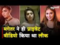 Rida Isfahani Leaked Sex Tape | मंगेतर ने ही Private Video किया था Leak | Mradubhashi