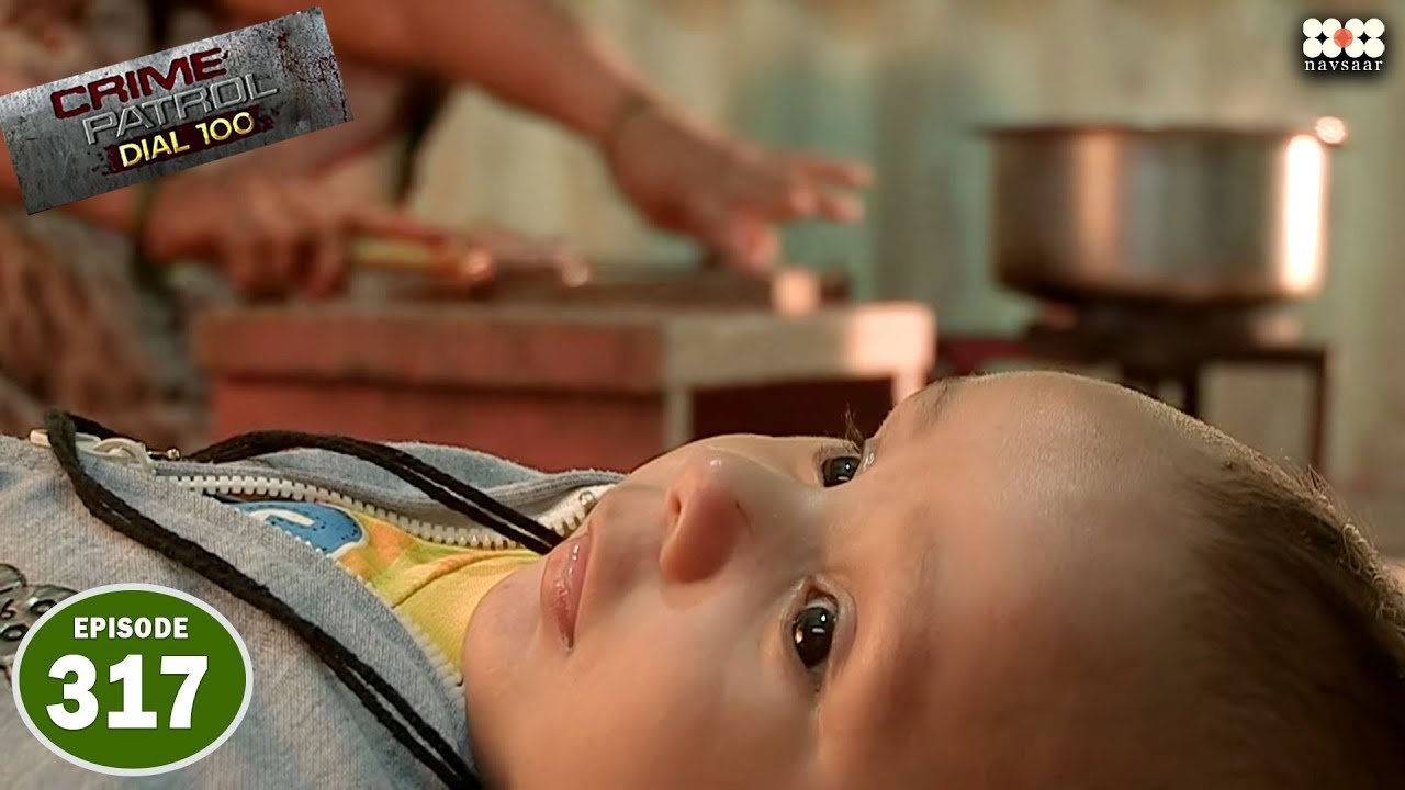 छोटी सी बच्ची पर लटक रही मौत की तलवार I Episode 317 I Crime Petrol Dial 100