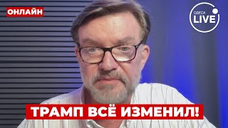 😱КИСЕЛЁВ: ВКЛЮЧАЙТЕ! Израиль и США НЕ ДОГОВОРИЛИСЬ! Трамп РАЗРУШИЛ план Нетаньяху!