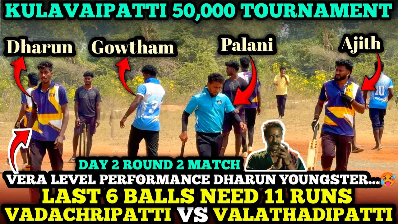 Cricket 🏏|| First Round || Vadachripatti vs VallathadiPatti~|Kulavaipatti 50k tournament ||