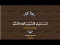 انشاء كتيب احترافي ببرنامج الورد وطباعته ح28 Create a Book in Microsoft Word&Print #28 I