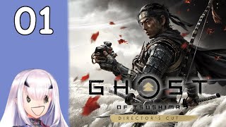 Japan is Being Invaded?!? - First Time Playing Ghost of Tsushima Part 1