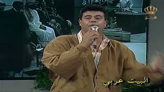 الفنان محمد ابو غريب - حيالله بليالي الكيف في برنامج البيت عربي