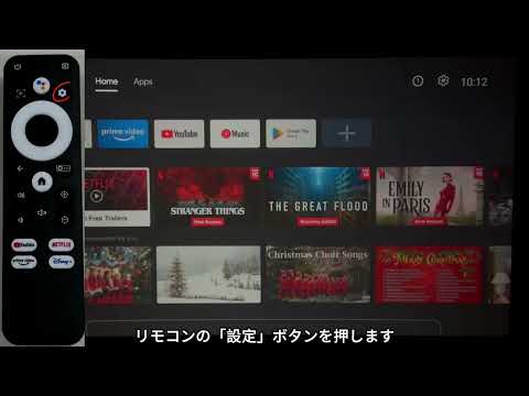 Jimveo J01Pro | 設定・操作ガイド（2026モデル・Google TV搭載
