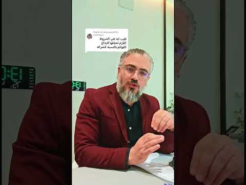 شروط إيداع القوائم المالية التزامات الشركات في السعودية لعام 2025 القوائم المالية إيداع القوائم