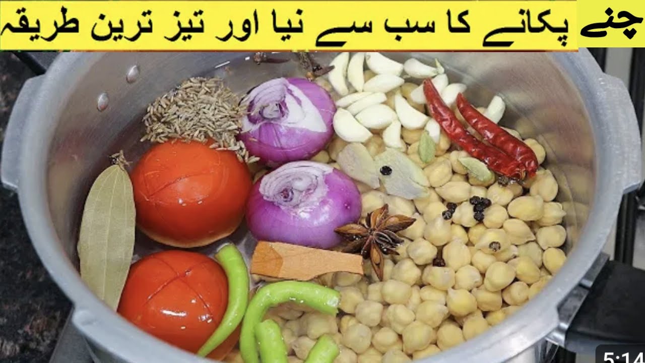 Easy chana masala recipe Different style soft Chole recipePressure cooker Chole Chole