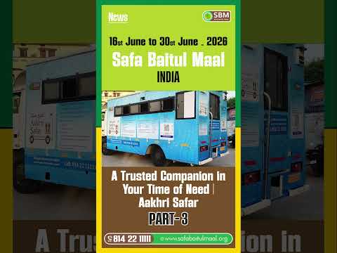 Safa Baitul Maal | 15 Days Activities Report | Serving Humanity with Compassion (Part 2) ||