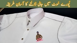 New Gents Designer Kurta 2023///How to Make Designer kurta for Men جالی والا کرتا