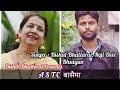 Astc   new nepali dance song 2020  bishal bhattarai roji devi bhuiyan  dhansirighatei ma