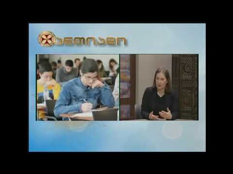 გერმანული ენის ეროვნული ოლიმპიადის დაჯილდოვება