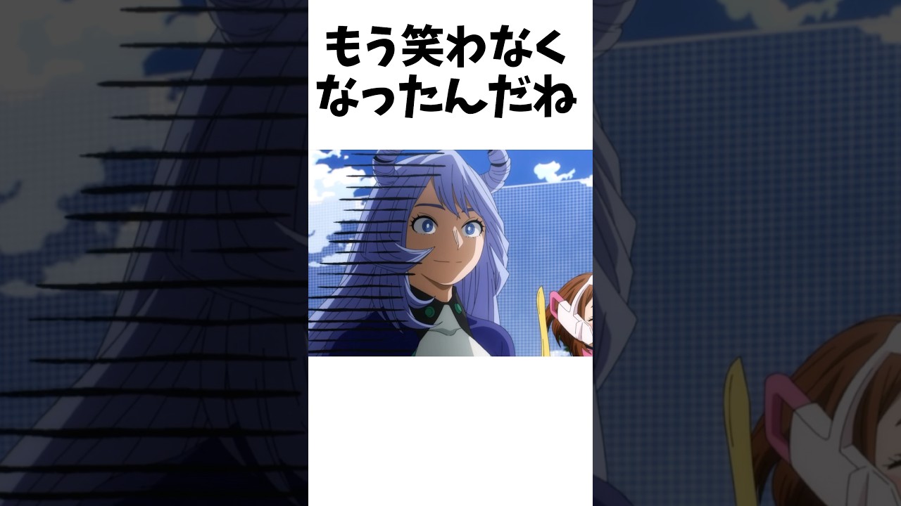 大人になったねじれちゃんについて..#僕のヒーローアカデミア #ヒロアカMore
