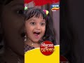Sindurer Adhikar | Shorts | Ep-72 | সিঁদুরের অধিকার | Bengali New Serial | Tarang Bangla